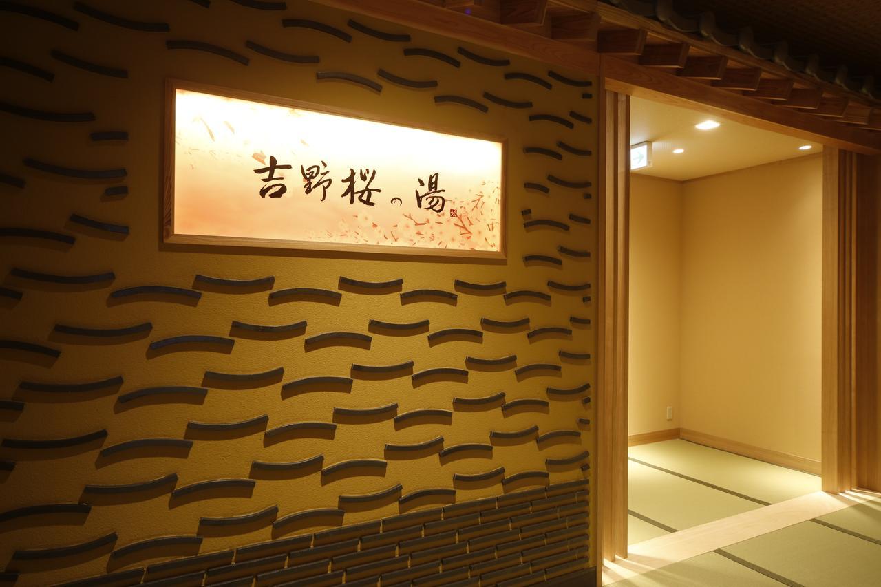 Onyado Nono Nara Natural Hot Spring Hotel Luaran gambar